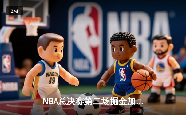 NBA总决赛第二场掘金加时险胜热火，约基奇41分创生涯新高 - 2